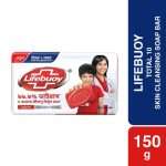 Lifebuoy Skin Cleansing Soap Bar Total 150gm